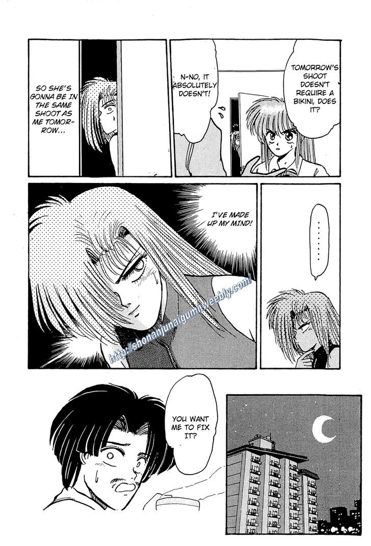 Adesugata Junjou Boy Chapter 28 #17