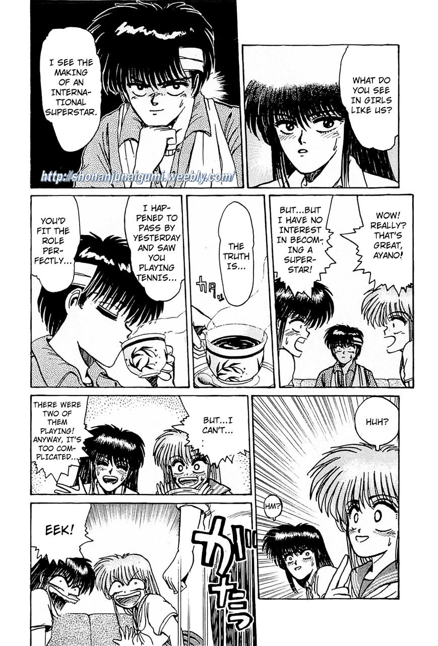 Adesugata Junjou Boy Chapter 27 #6