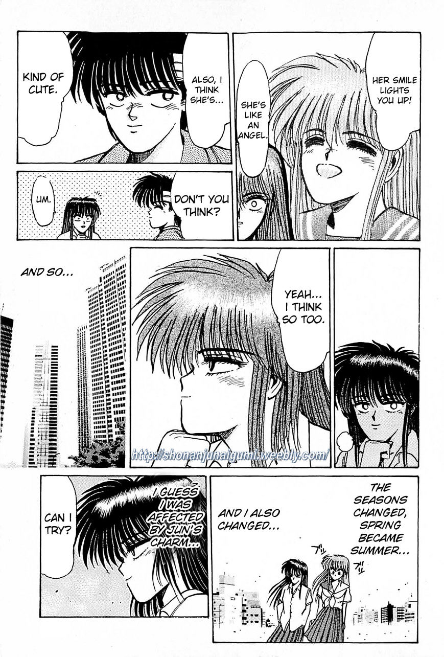 Adesugata Junjou Boy Chapter 27 #11