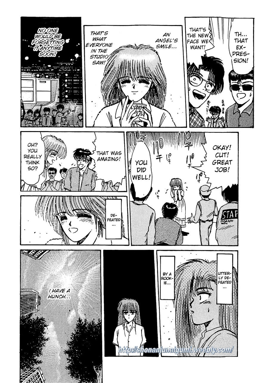 Adesugata Junjou Boy Chapter 27 #20