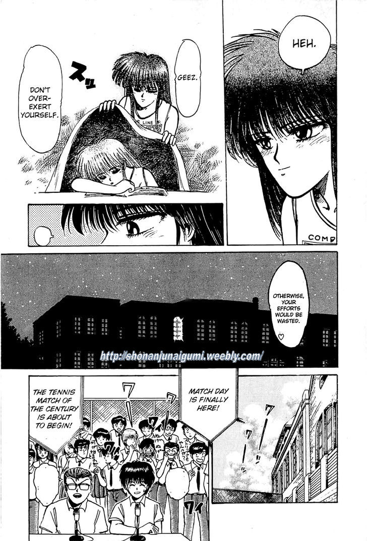 Adesugata Junjou Boy Chapter 26 #5