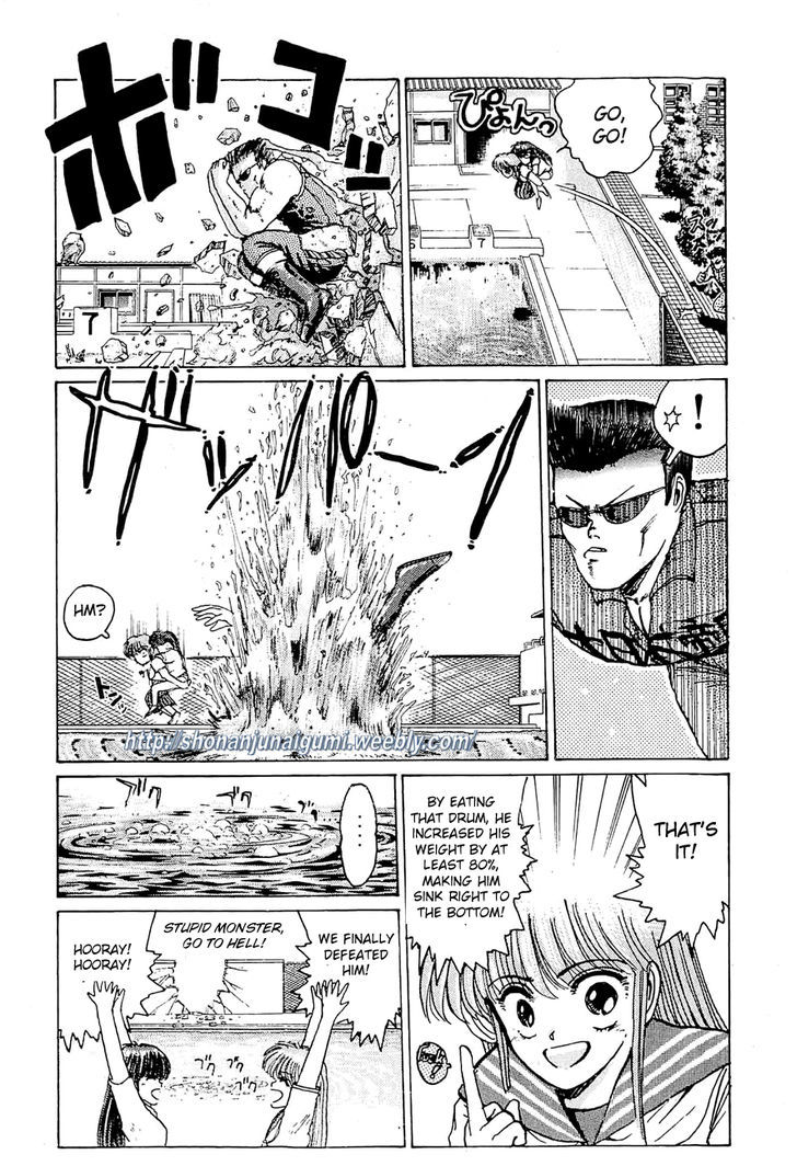 Adesugata Junjou Boy Chapter 24 #16