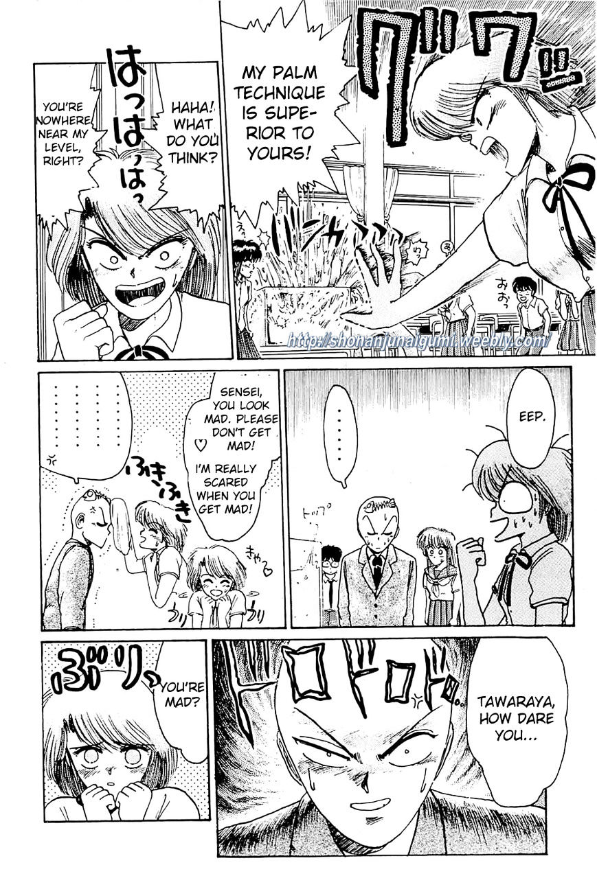 Adesugata Junjou Boy Chapter 23 #11