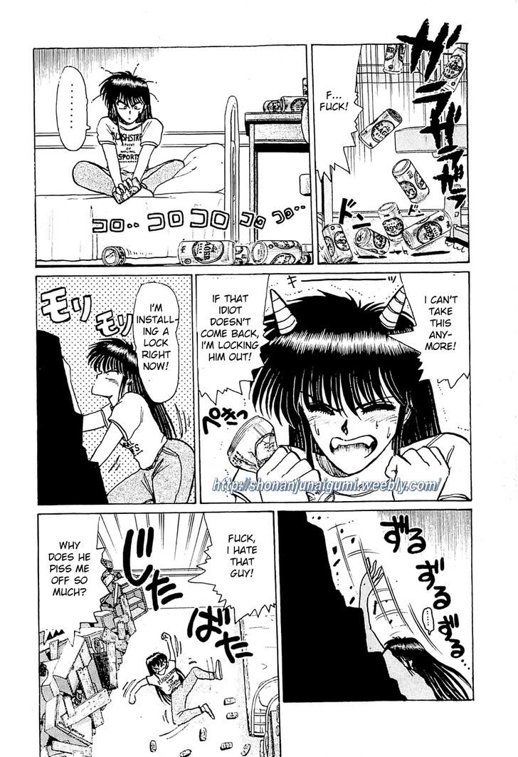 Adesugata Junjou Boy Chapter 21 #6