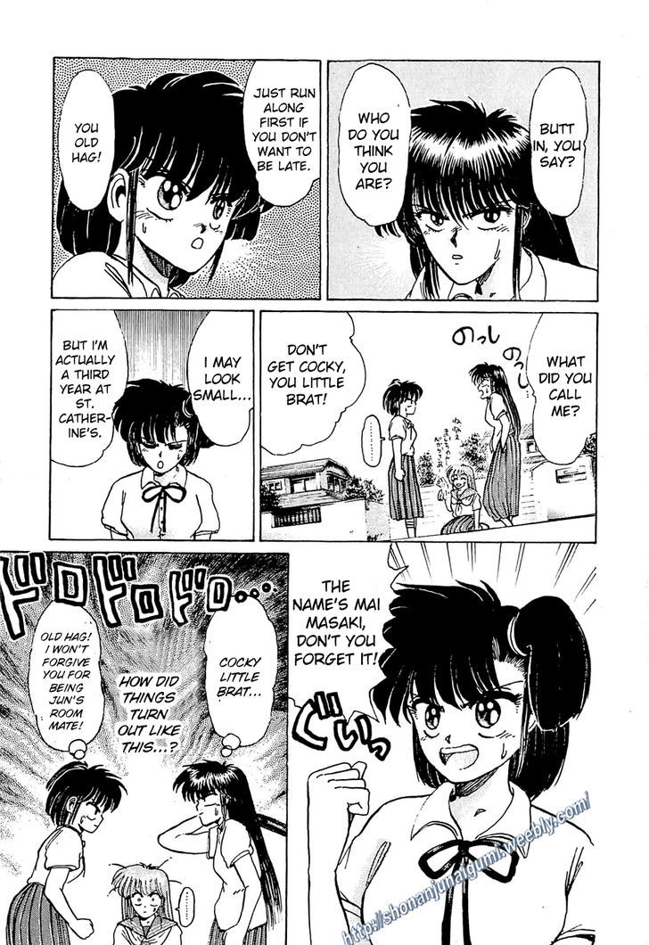 Adesugata Junjou Boy Chapter 20 #11