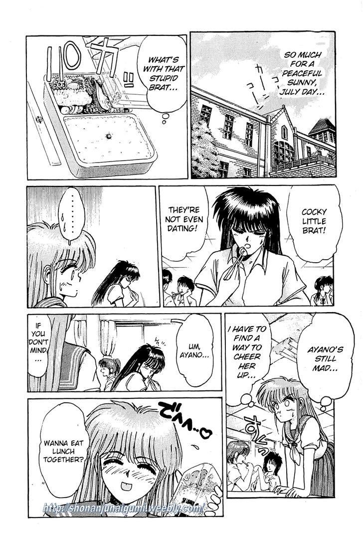 Adesugata Junjou Boy Chapter 20 #12