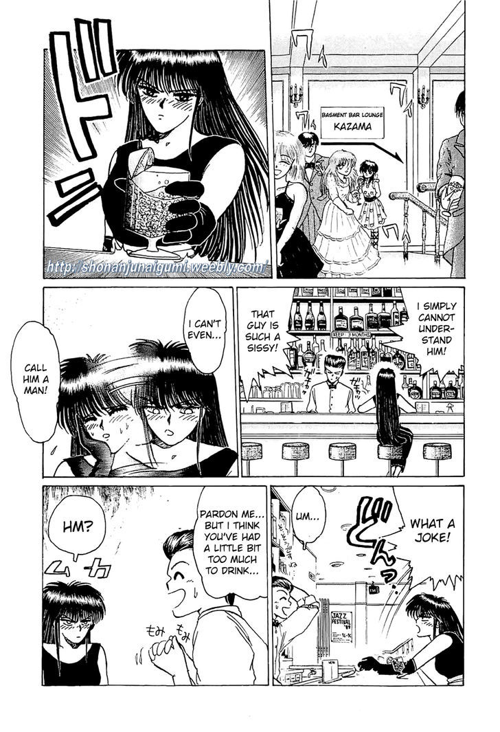 Adesugata Junjou Boy Chapter 19 #3