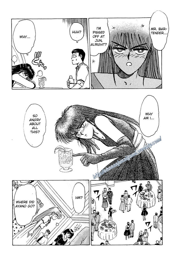 Adesugata Junjou Boy Chapter 19 #4