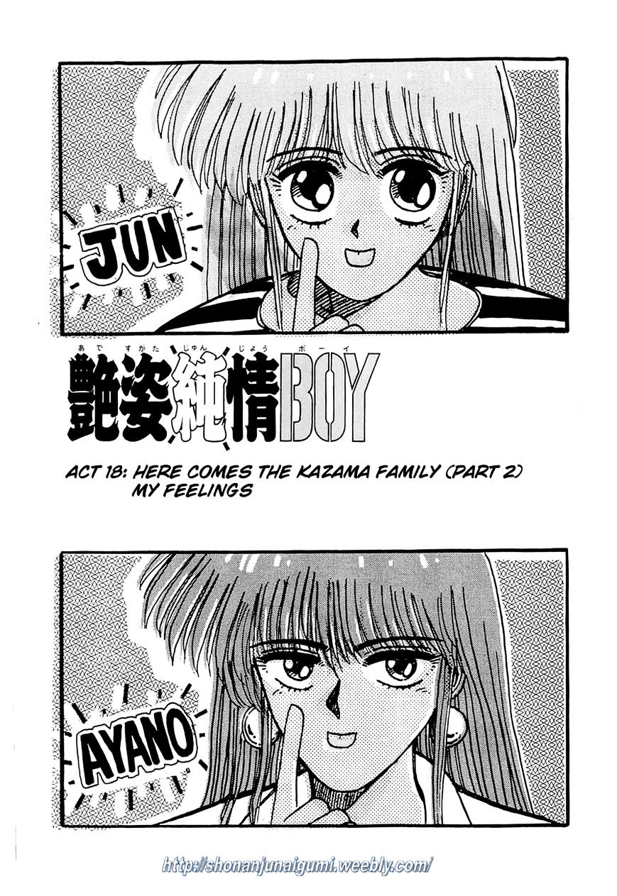 Adesugata Junjou Boy Chapter 18 #3