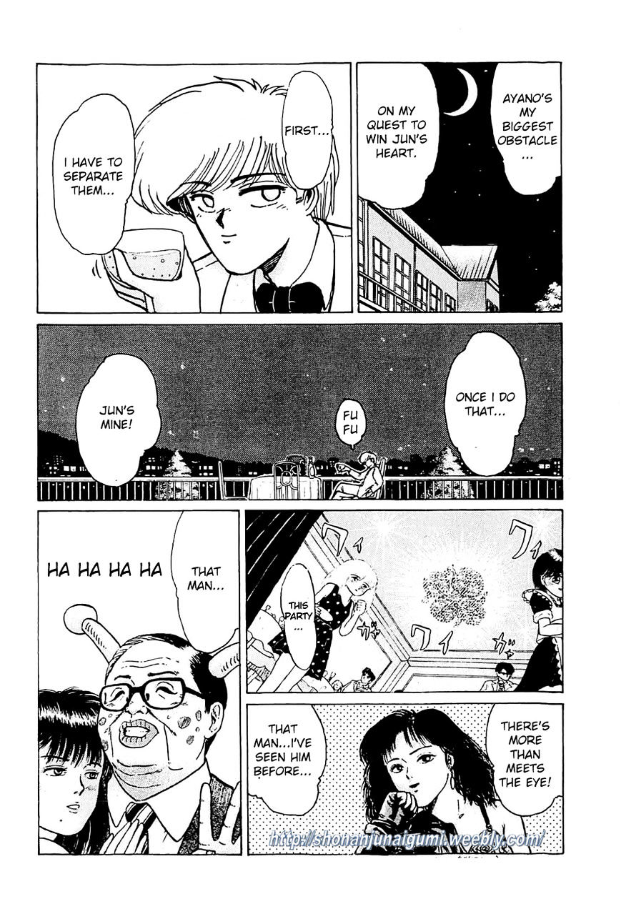 Adesugata Junjou Boy Chapter 18 #12