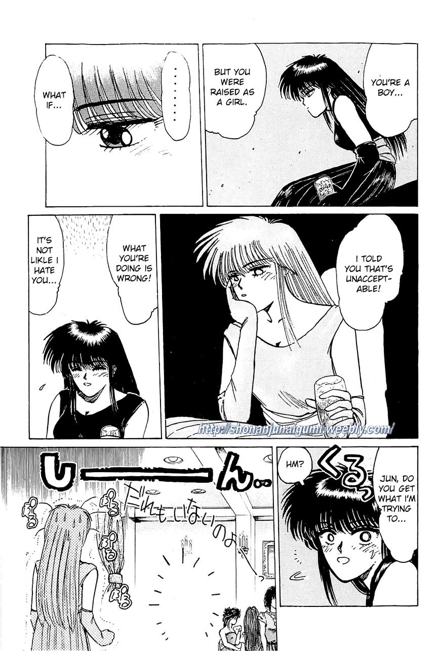 Adesugata Junjou Boy Chapter 18 #15