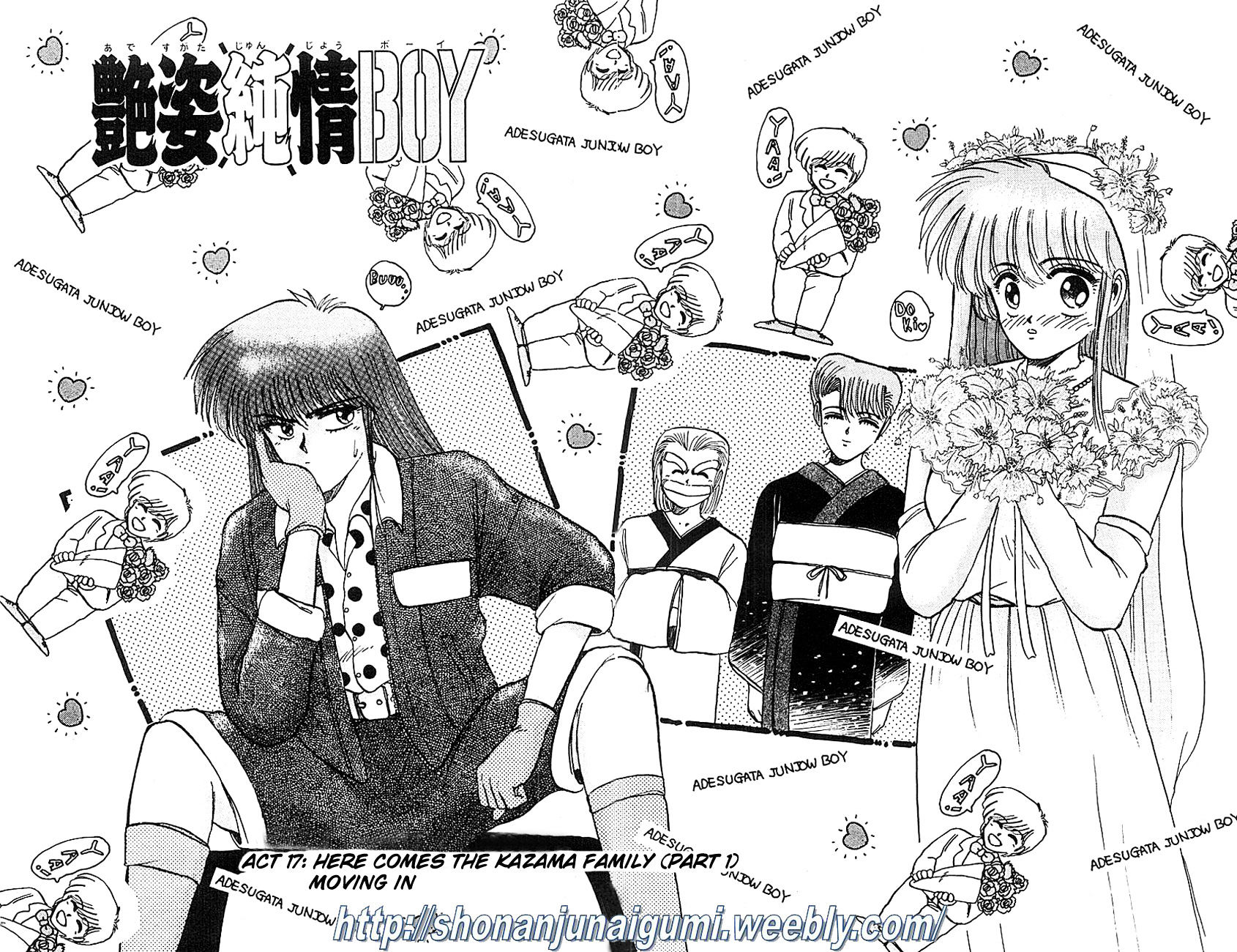 Adesugata Junjou Boy Chapter 17 #2