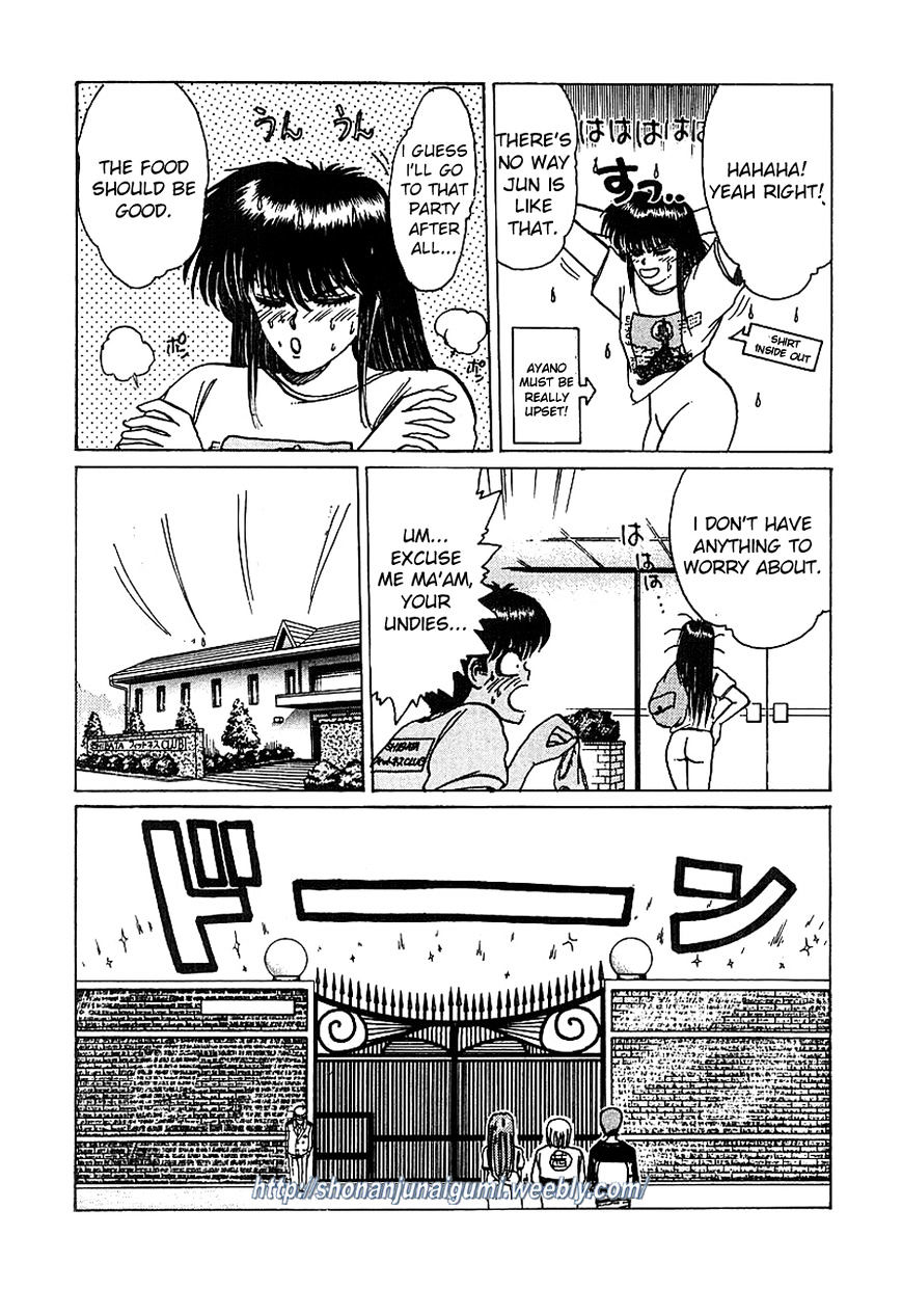 Adesugata Junjou Boy Chapter 17 #9