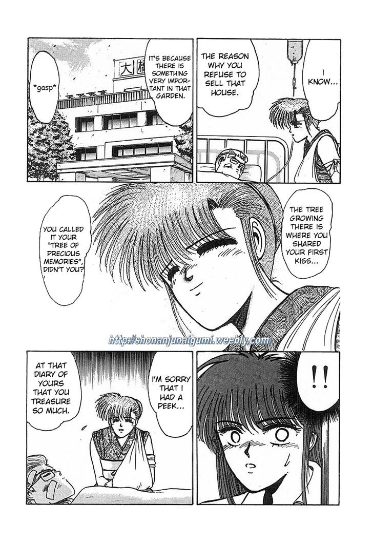 Adesugata Junjou Boy Chapter 15 #10