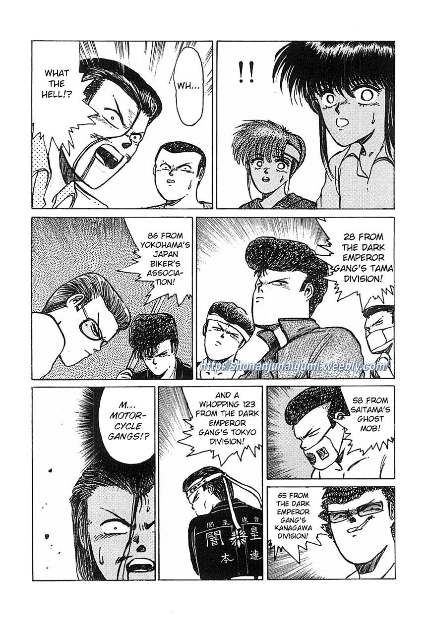 Adesugata Junjou Boy Chapter 14 #16