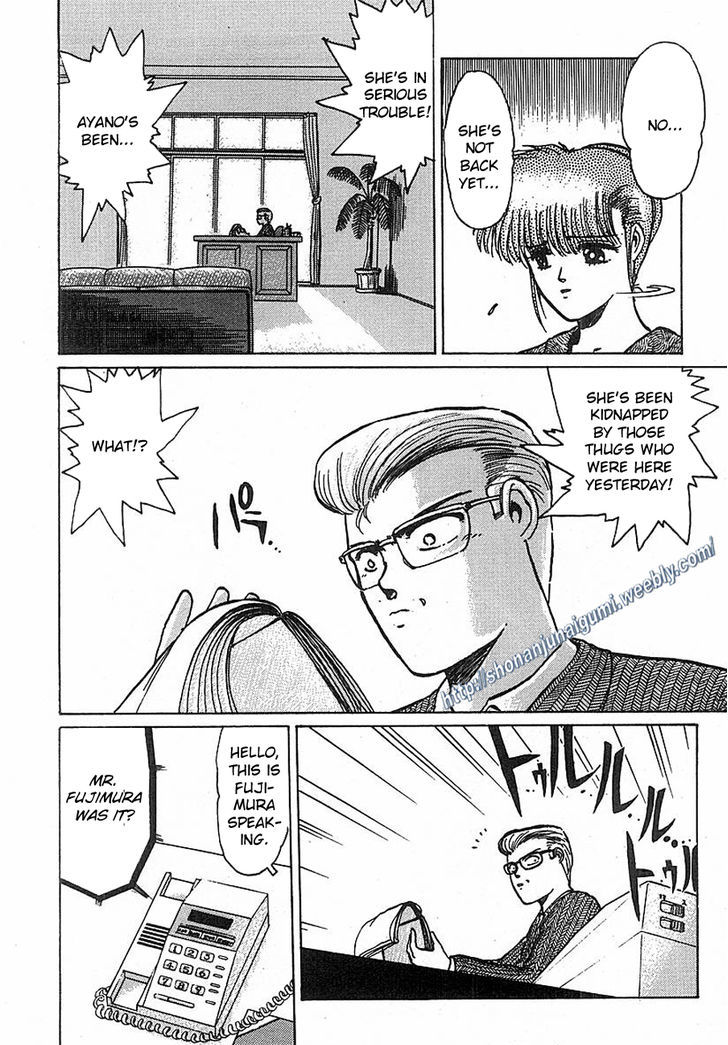 Adesugata Junjou Boy Chapter 13 #4