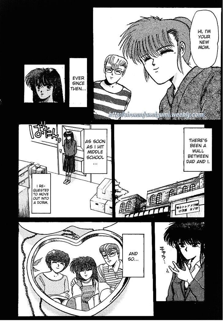 Adesugata Junjou Boy Chapter 12 #6