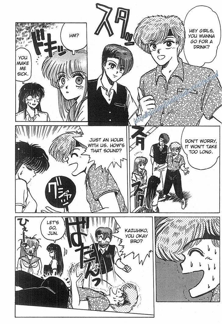 Adesugata Junjou Boy Chapter 11 #6