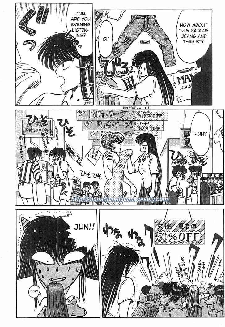 Adesugata Junjou Boy Chapter 11 #8