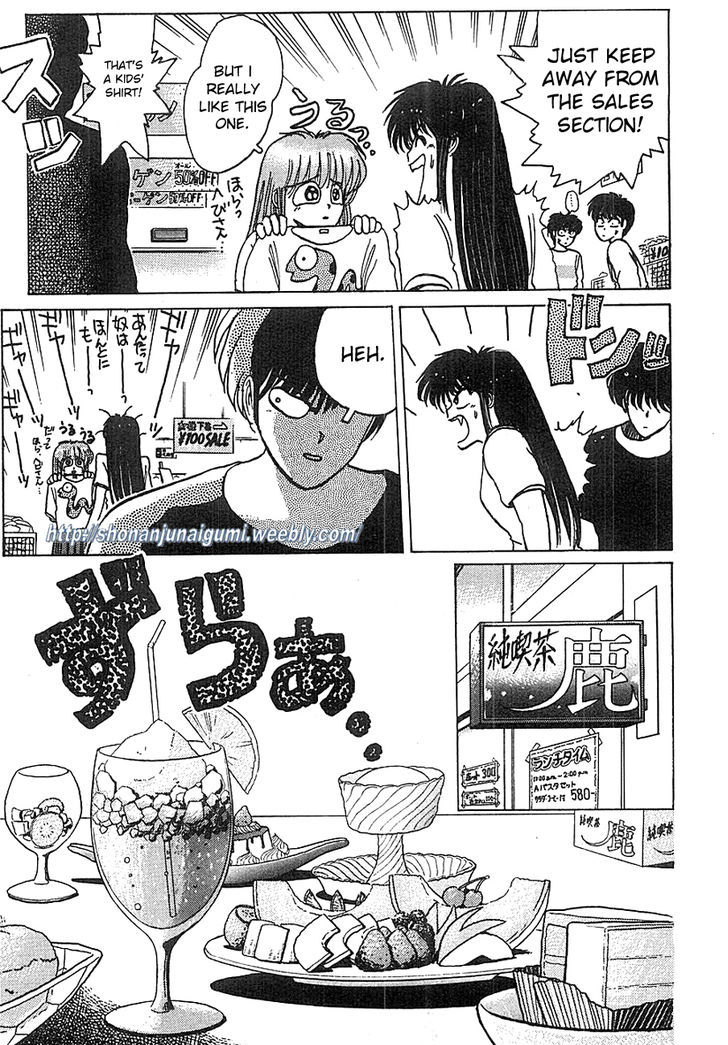 Adesugata Junjou Boy Chapter 11 #9