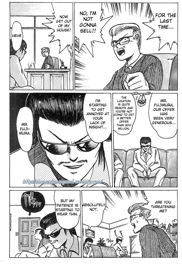 Adesugata Junjou Boy Chapter 11 #14