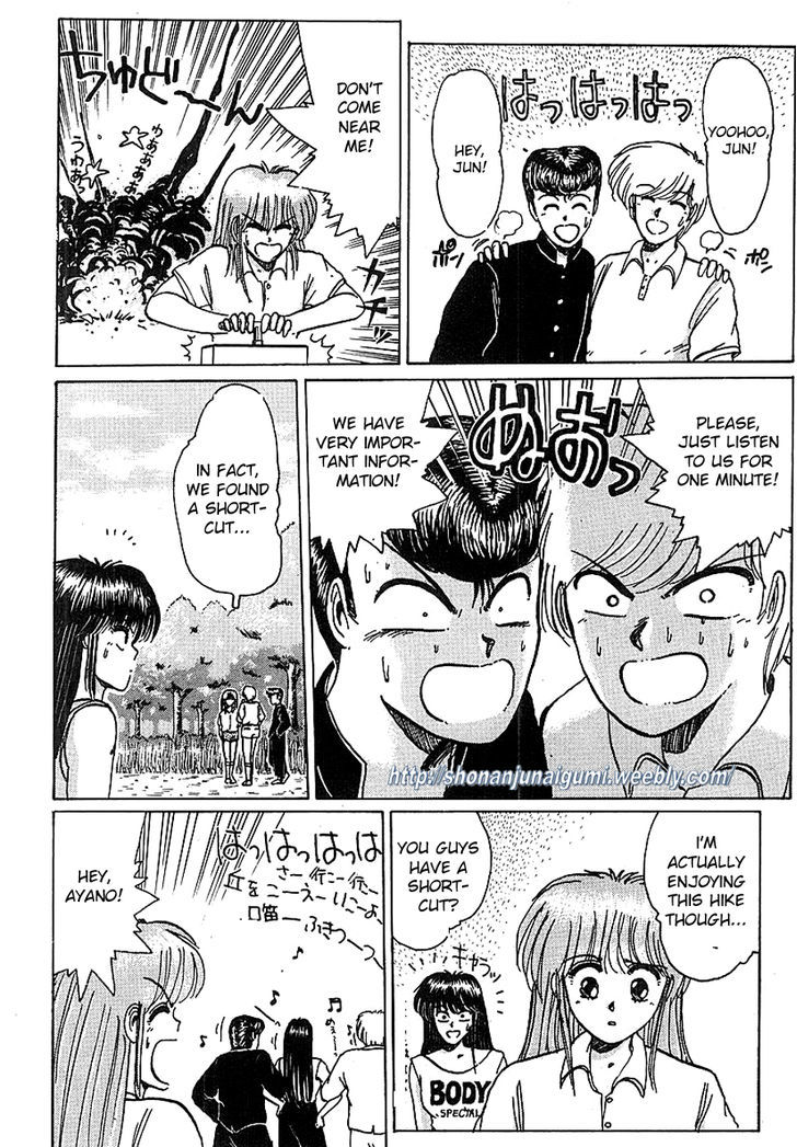 Adesugata Junjou Boy Chapter 9 #11