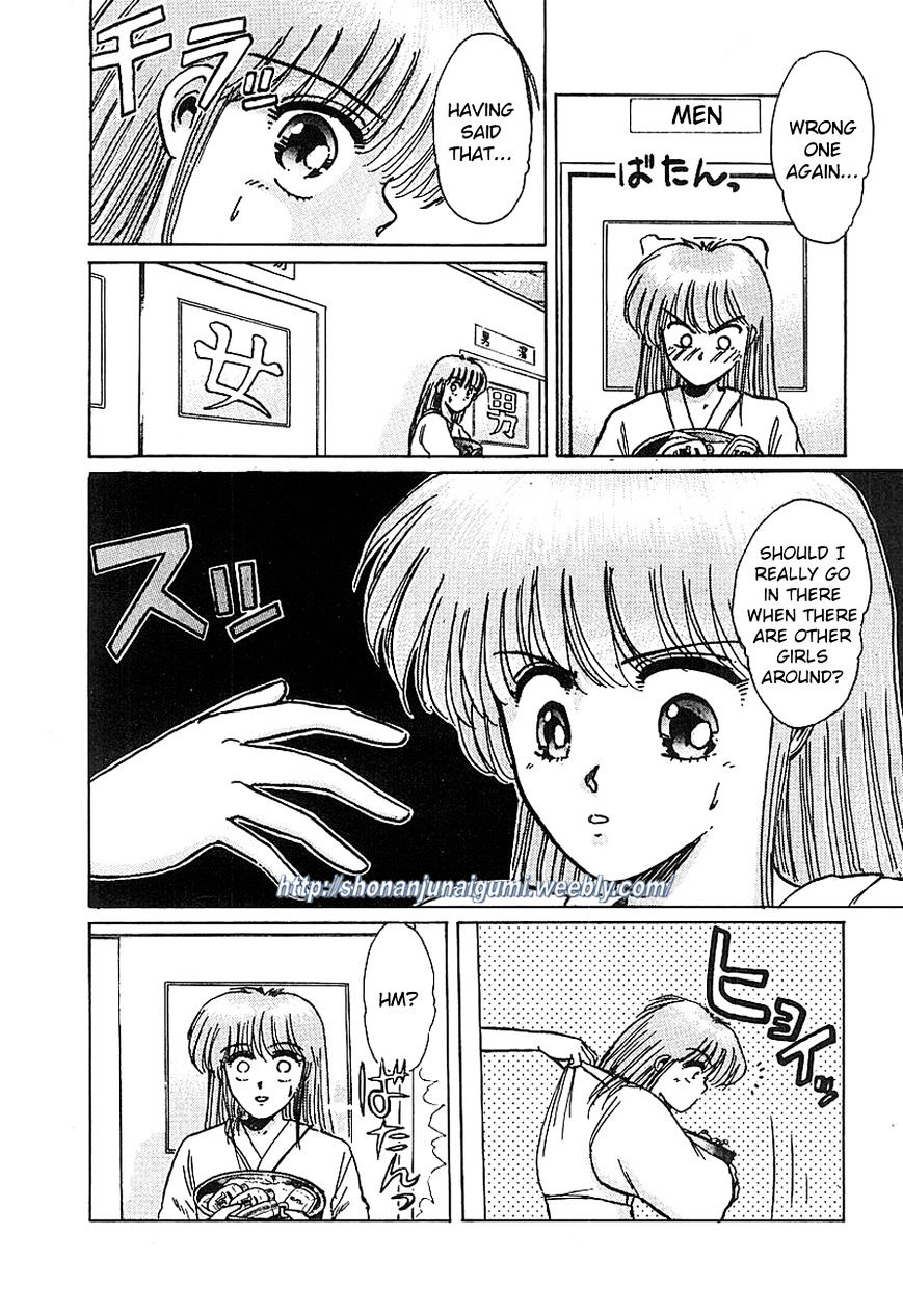 Adesugata Junjou Boy Chapter 7 #8