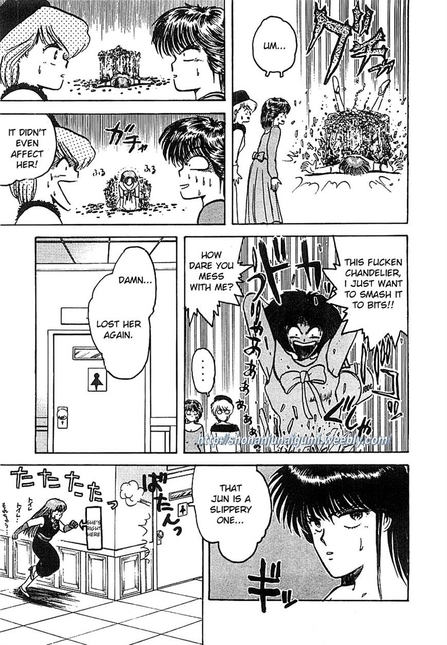 Adesugata Junjou Boy Chapter 5 #9