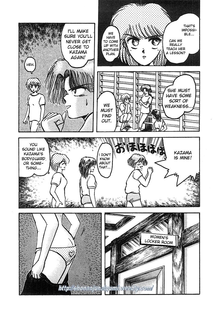 Adesugata Junjou Boy Chapter 4 #6