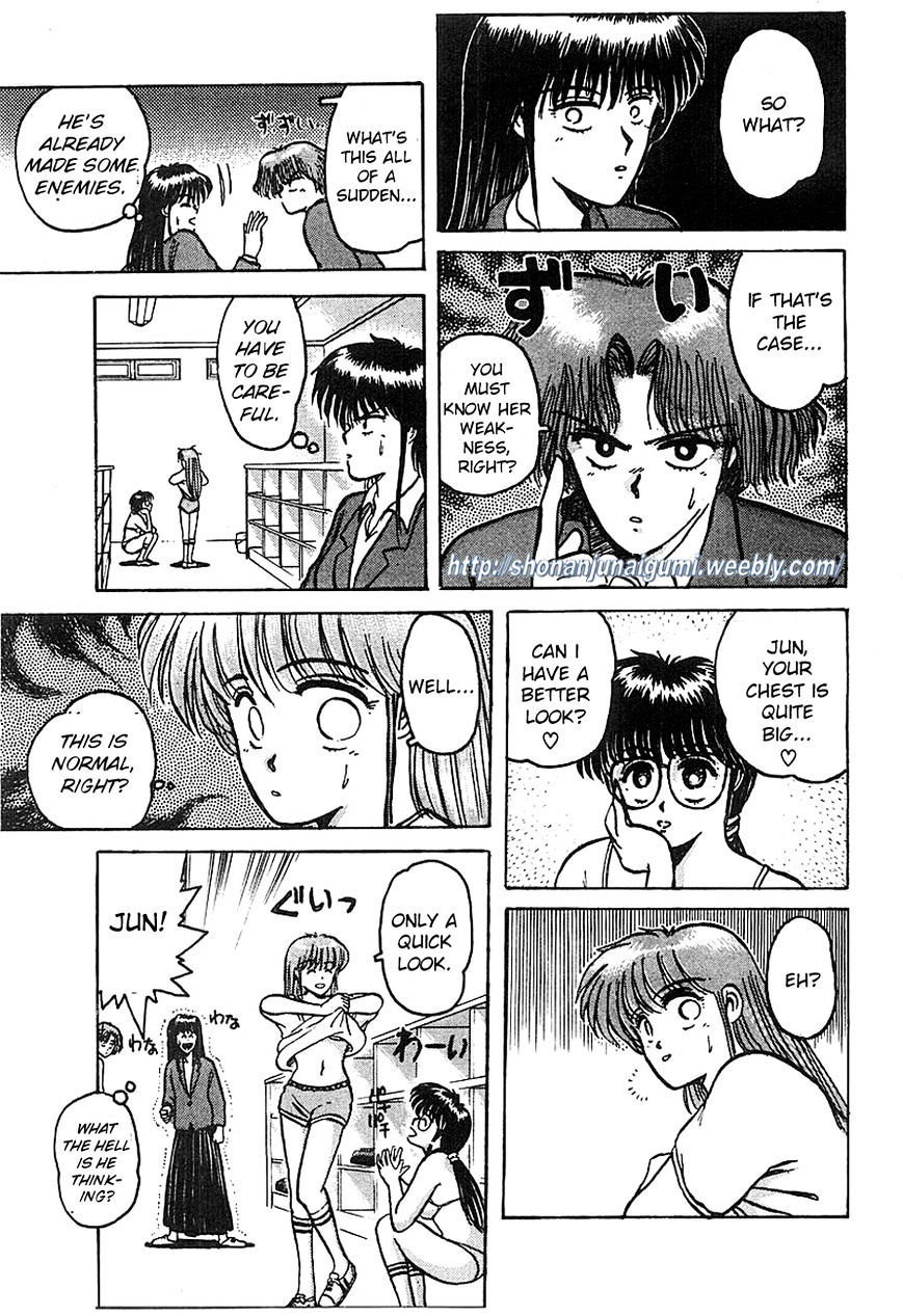 Adesugata Junjou Boy Chapter 4 #9