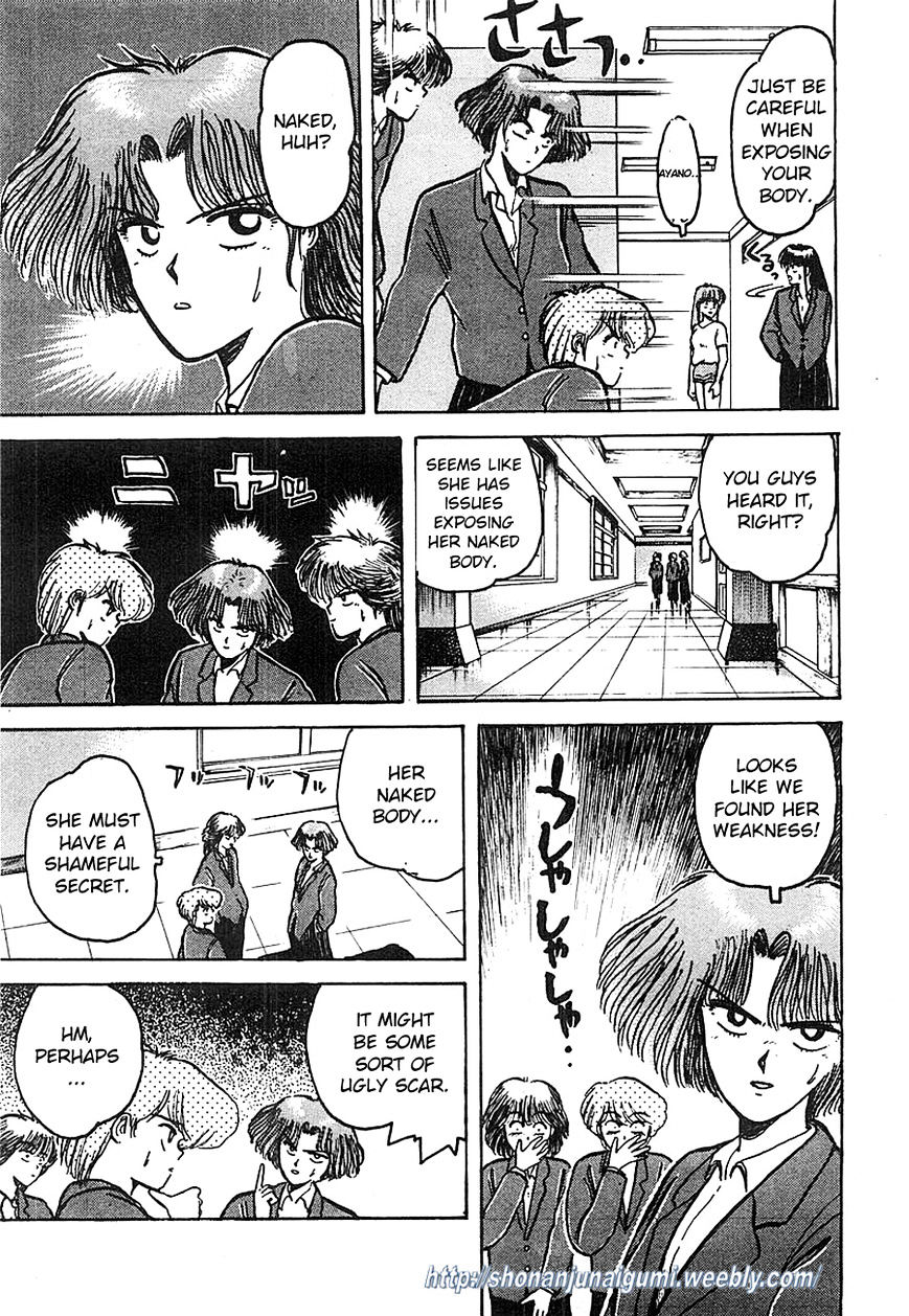 Adesugata Junjou Boy Chapter 4 #11
