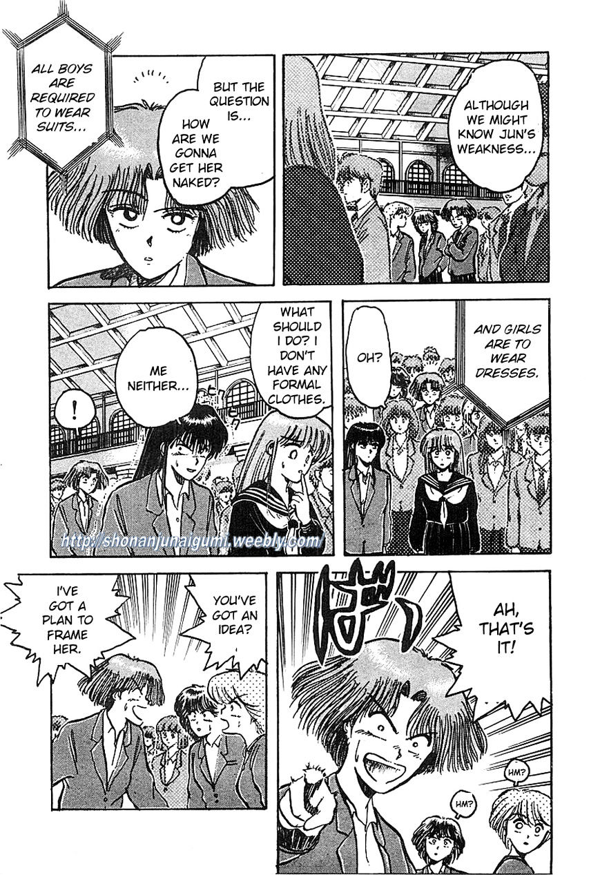 Adesugata Junjou Boy Chapter 4 #13