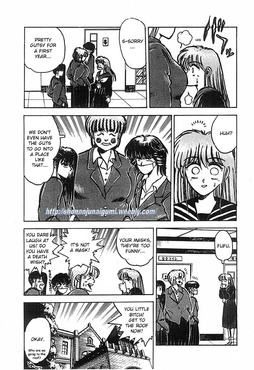 Adesugata Junjou Boy Chapter 1 #30