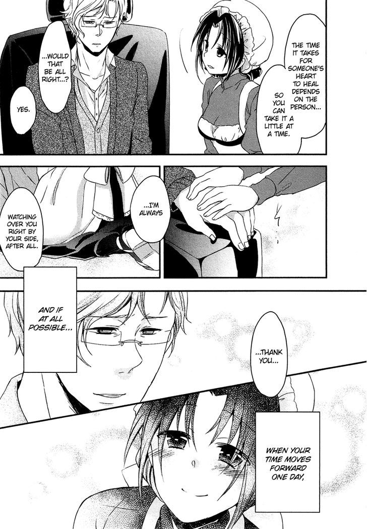 Gisou Honey Trap Chapter 12 #28