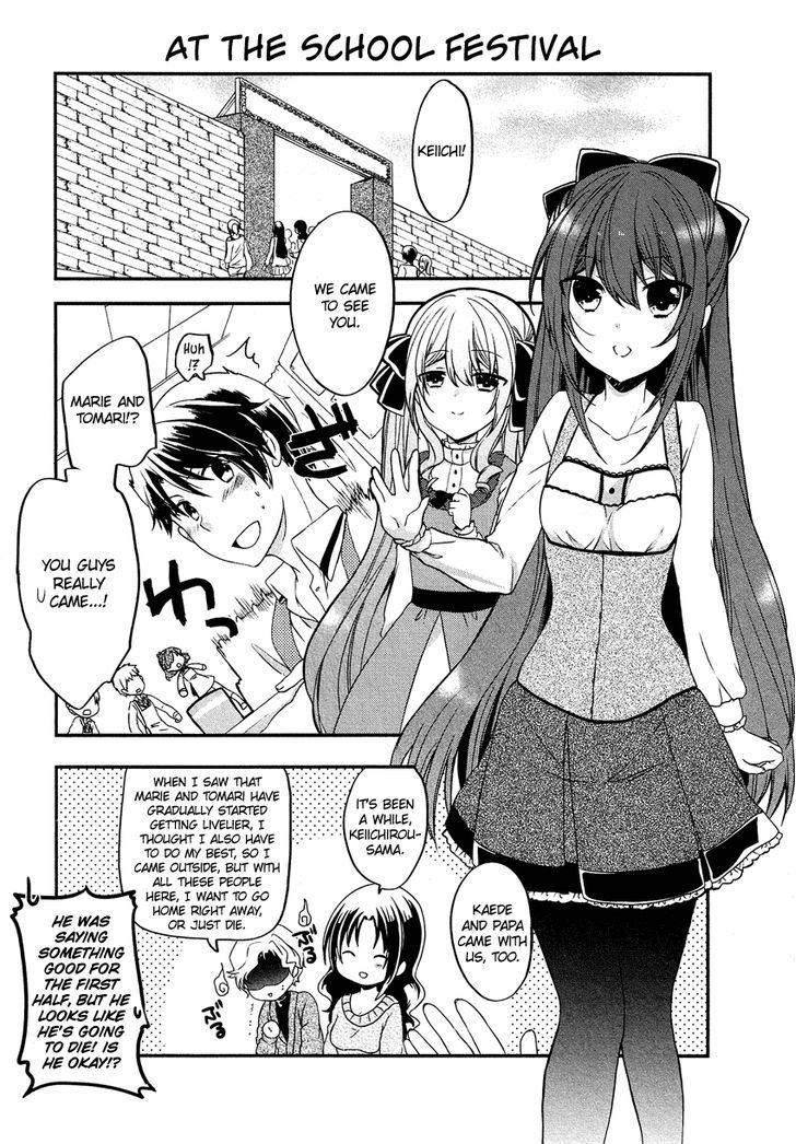 Gisou Honey Trap Chapter 12 #30