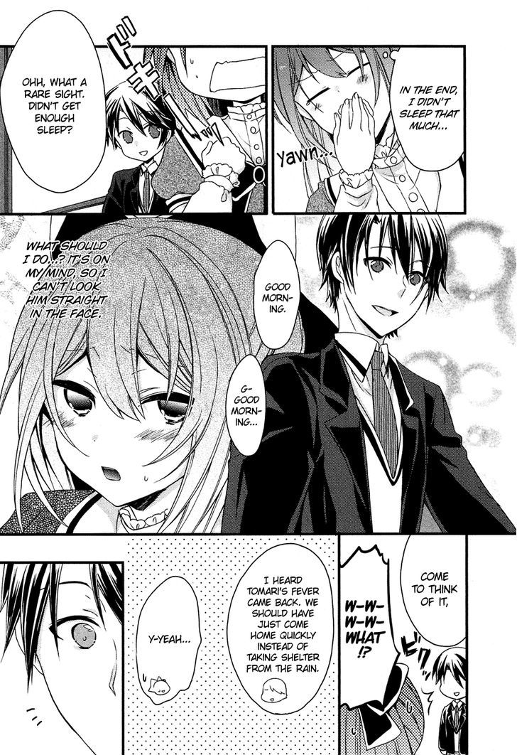 Gisou Honey Trap Chapter 8 #6