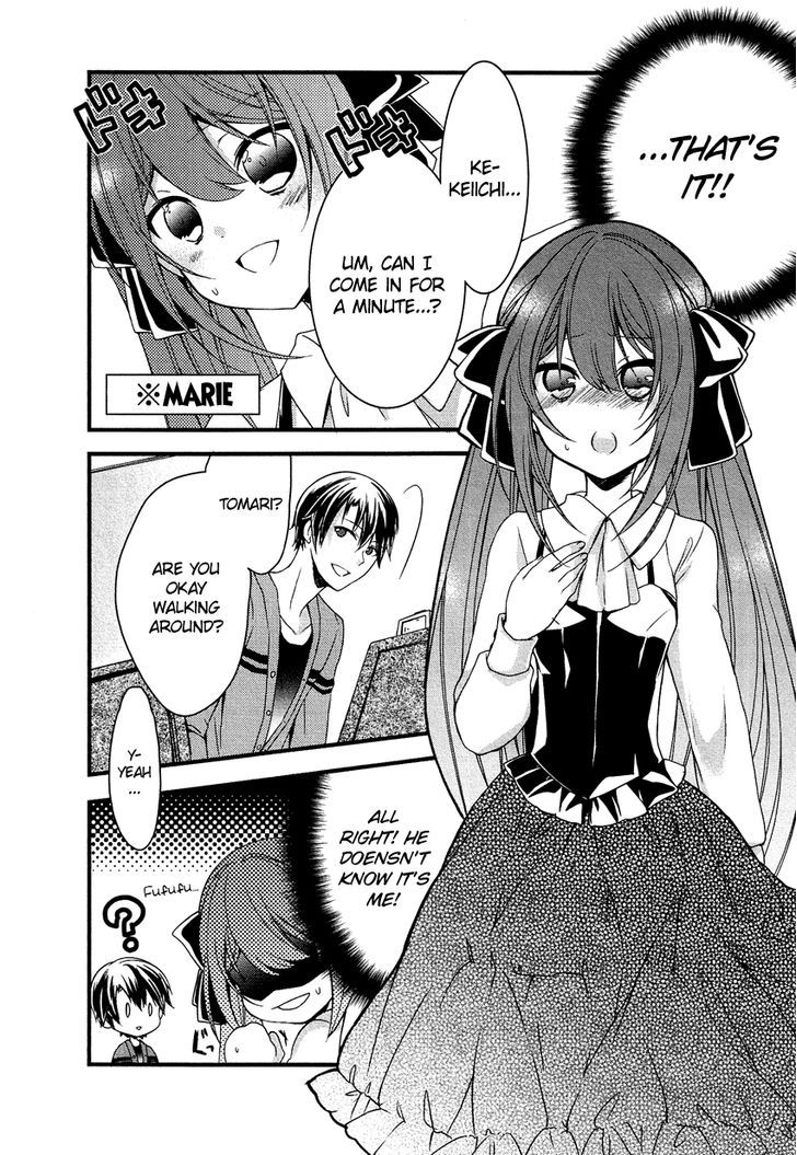 Gisou Honey Trap Chapter 8 #11