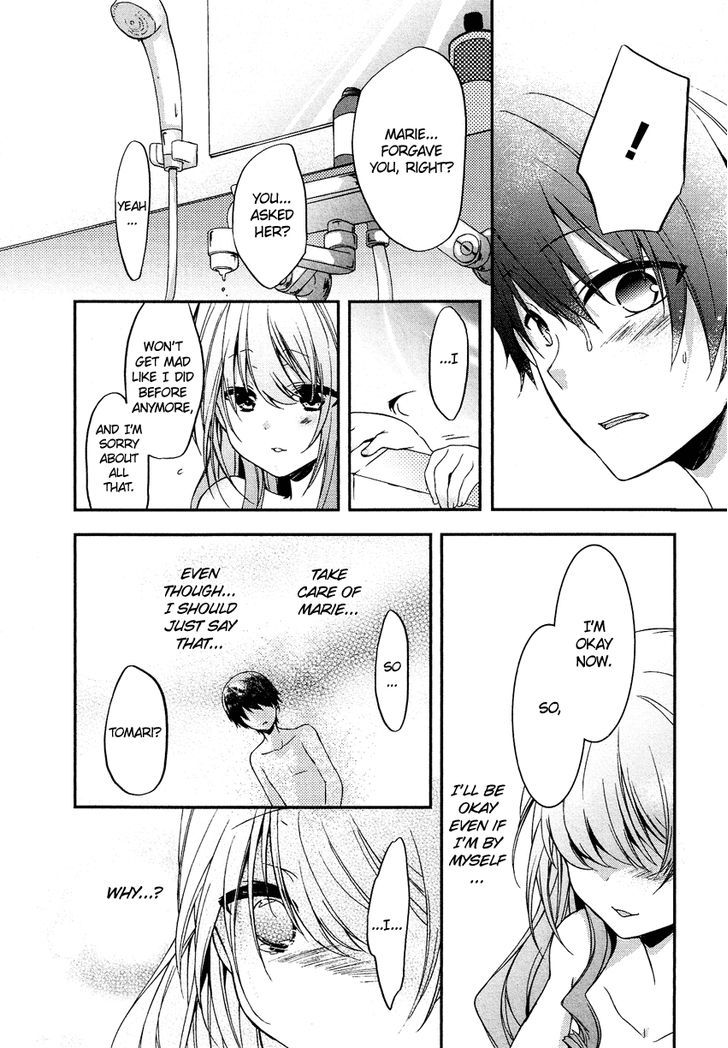 Gisou Honey Trap Chapter 10 #15