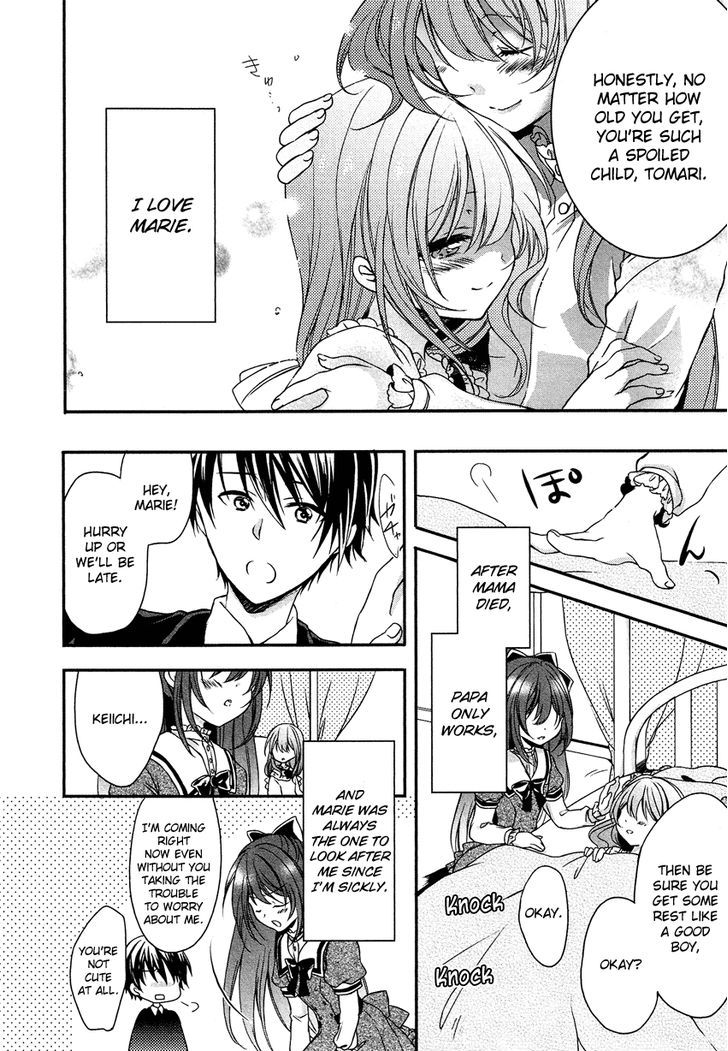 Gisou Honey Trap Chapter 6 #5