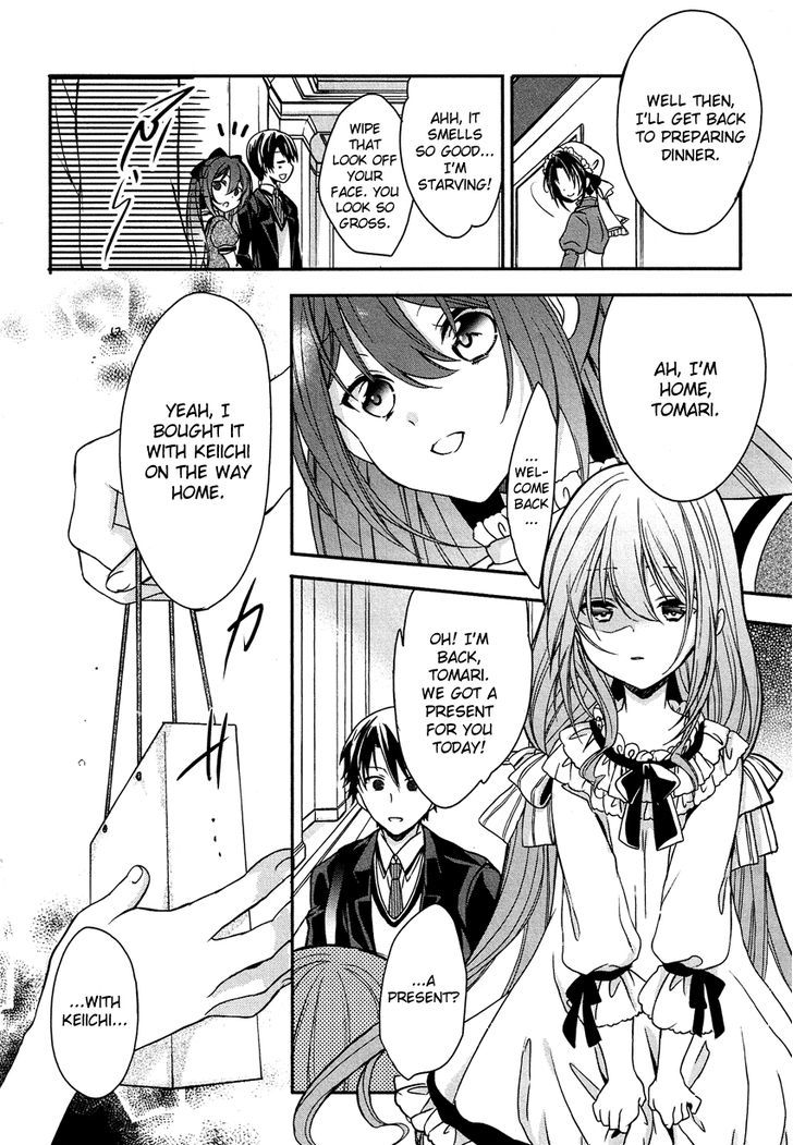 Gisou Honey Trap Chapter 6 #15