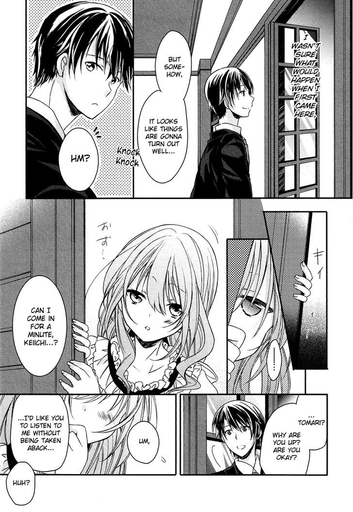 Gisou Honey Trap Chapter 6 #18