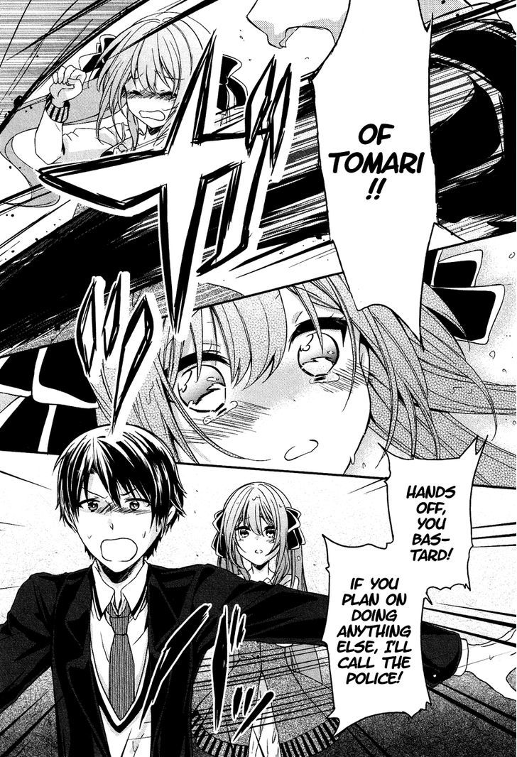 Gisou Honey Trap Chapter 7 #19