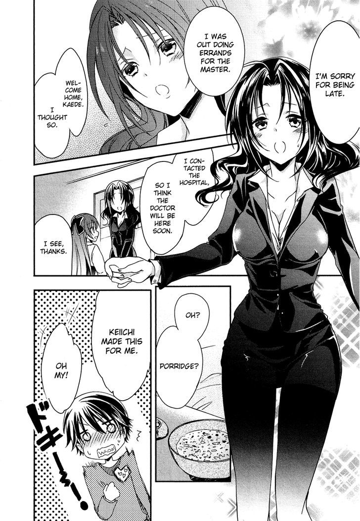 Gisou Honey Trap Chapter 5 #13