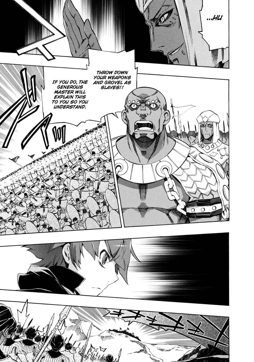 Madan No Ou To Vanadis Chapter 33 #14