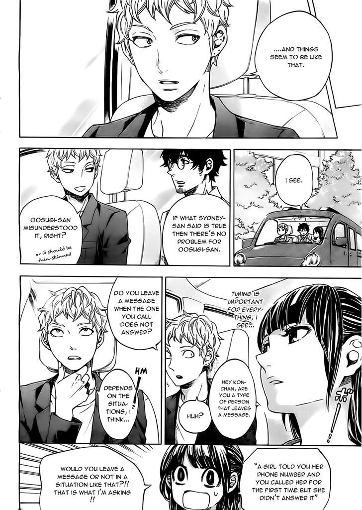 Mielino Kashiwagi Chapter 19 #13