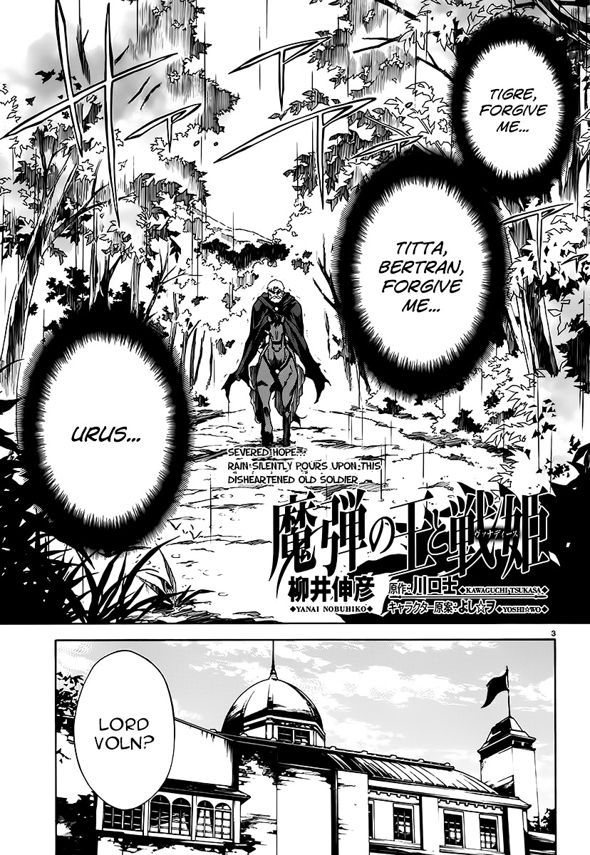 Madan No Ou To Vanadis Chapter 6 #3