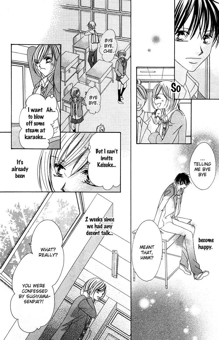 Ano Toki, Suki Tte Ieba Yokatta Chapter 4 #29