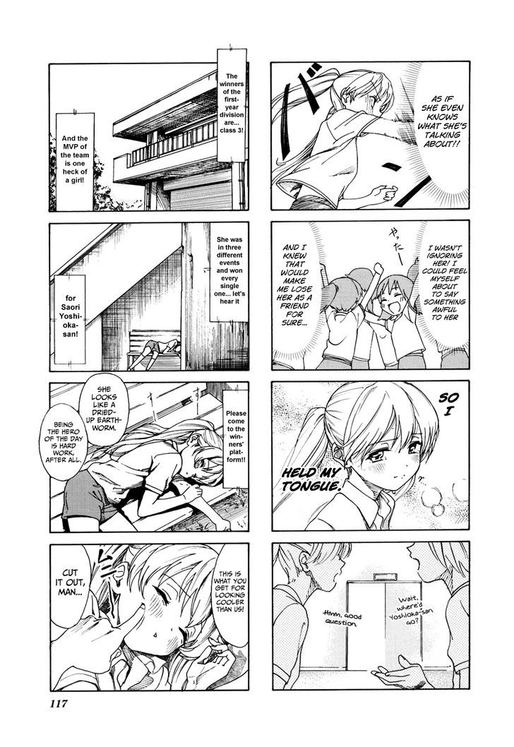 Aquarium (Hiro) Chapter 13 #8