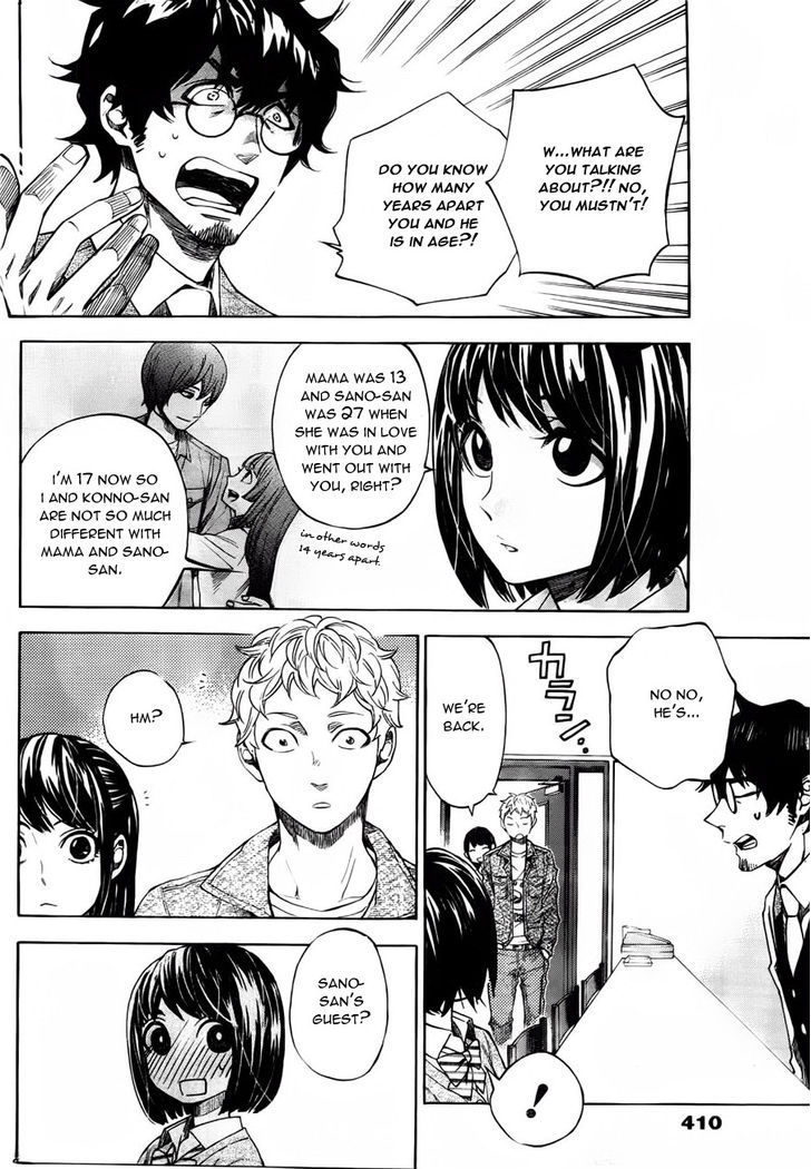 Mielino Kashiwagi Chapter 16 #4