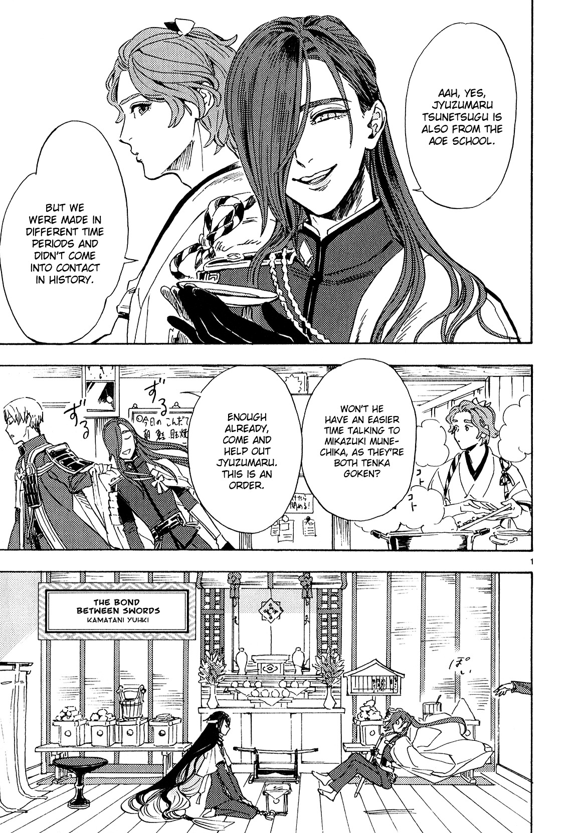 Touken Ranbu Anthology ~ Hibana Mae, Touken Danshi ~ Chapter 2 #1